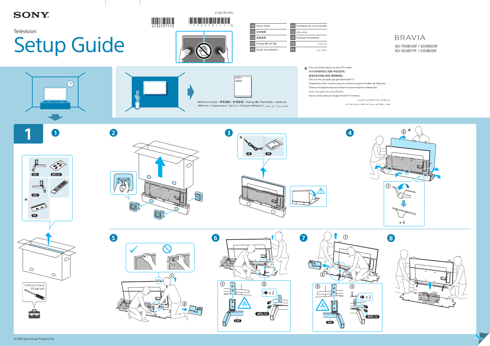 Sony KD65X8500F Installation Guide