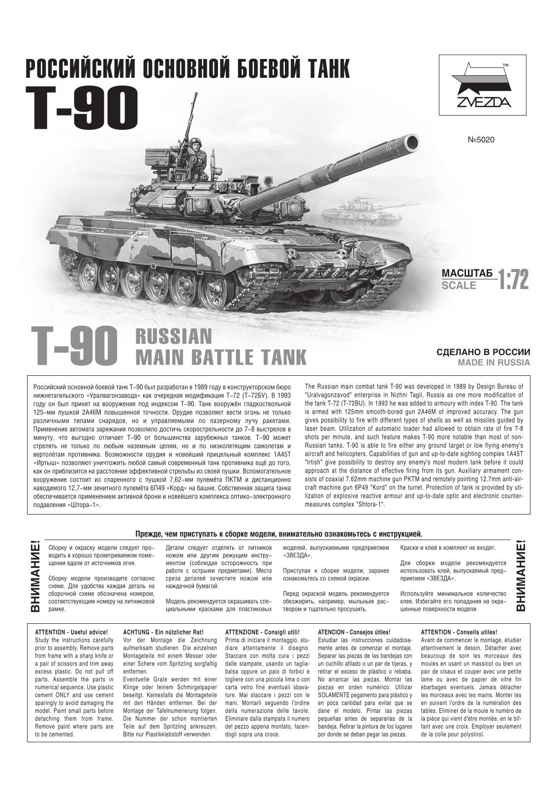 Zvezda T-90 User guide - ManualMachine.com