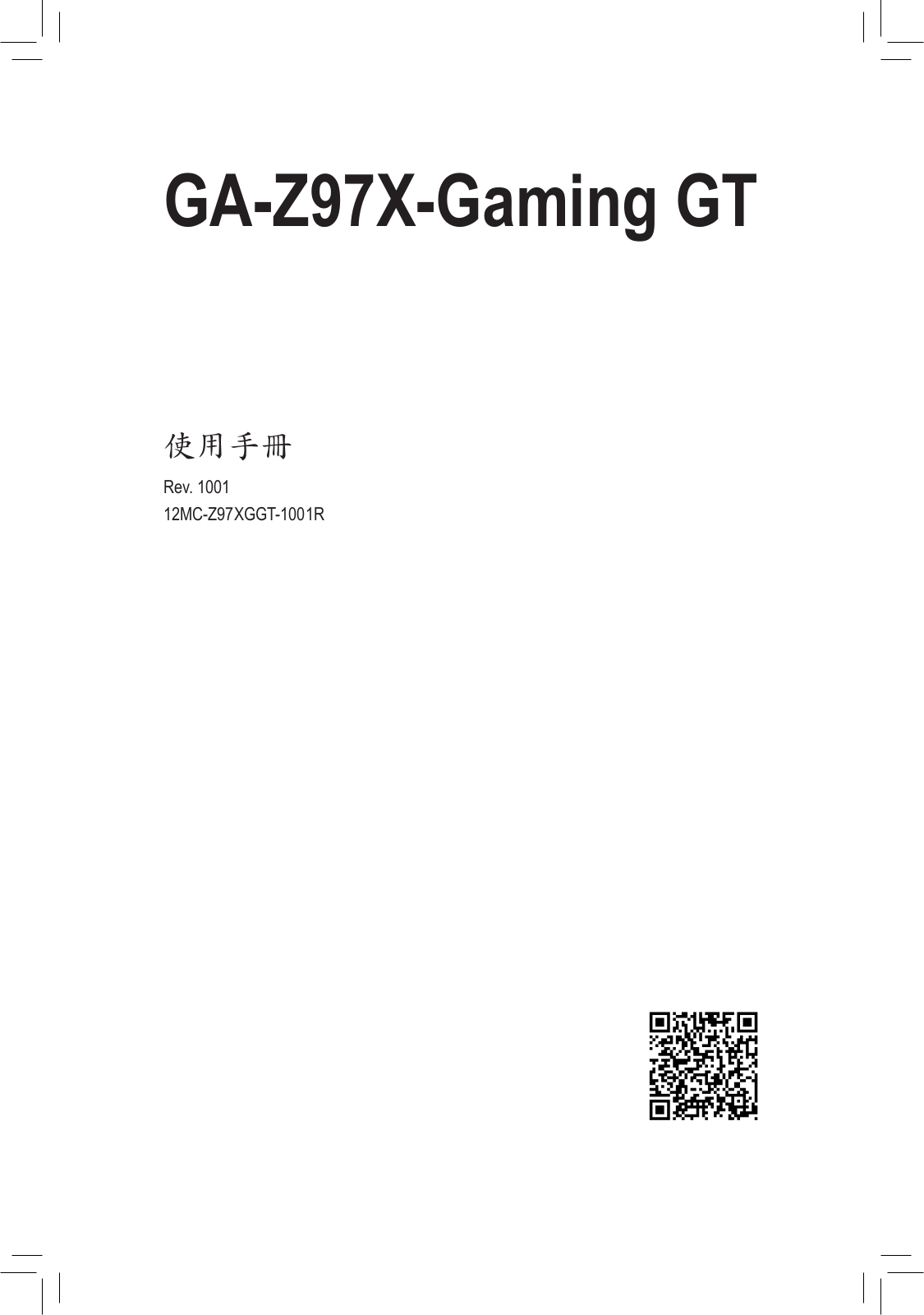 Gigabyte GA-Z97X-GAMING GT User Manual