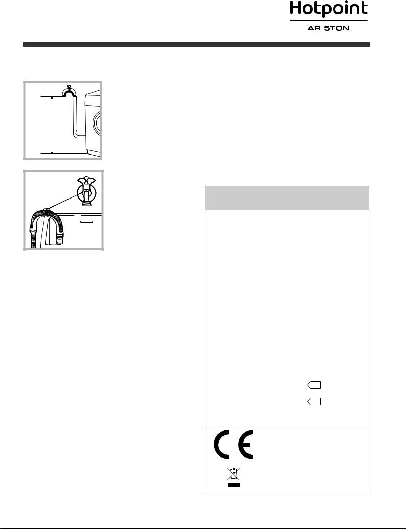 HOTPOINT/ARISTON PWAQ82L 29 FR User Manual