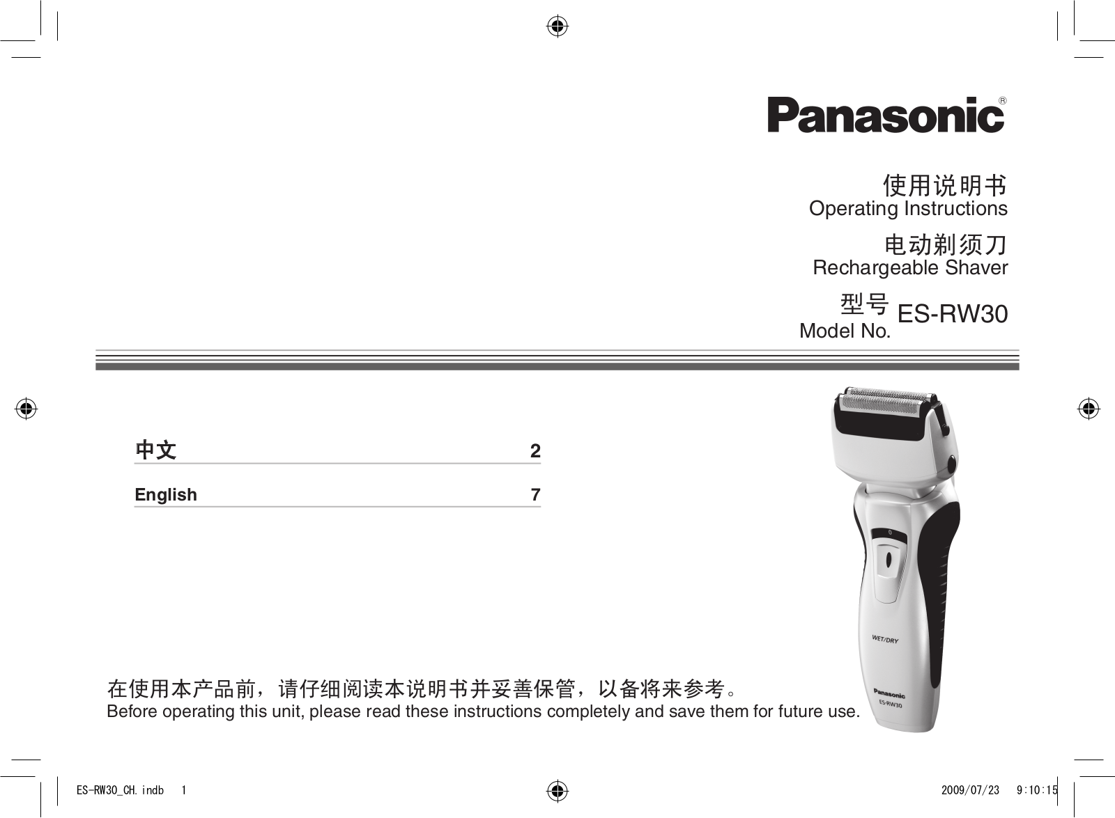 Panasonic ES-RW30 User Manual