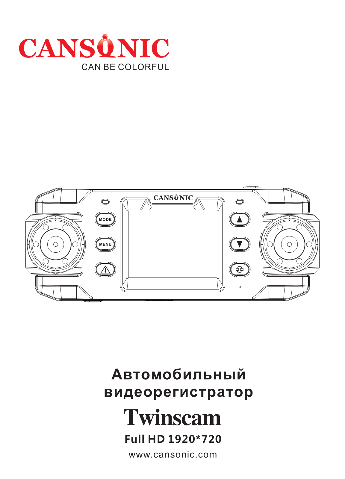 Cansonic FDV-7070 User Manual