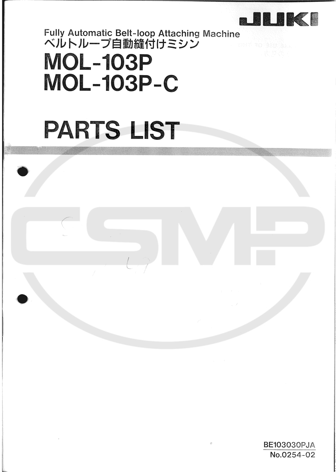 Juki MOL103P, MOL103P-S Parts Book