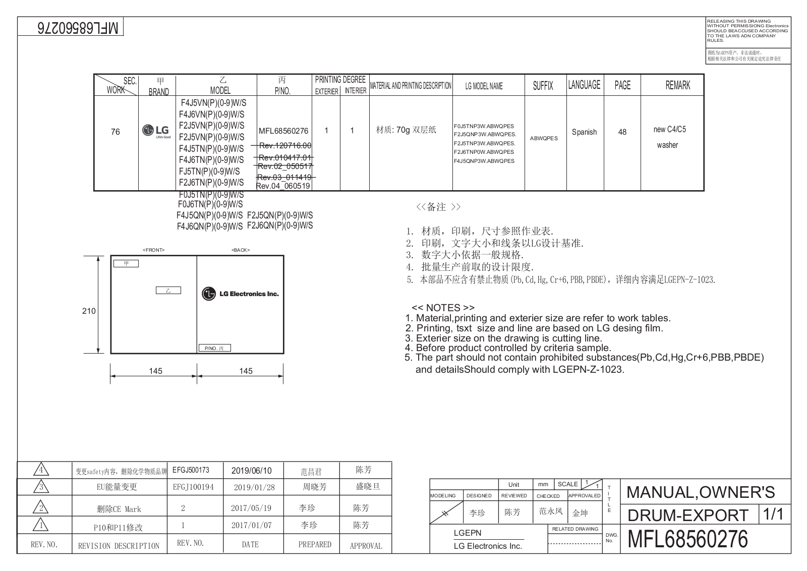 LG F4J6VN0W User Manual