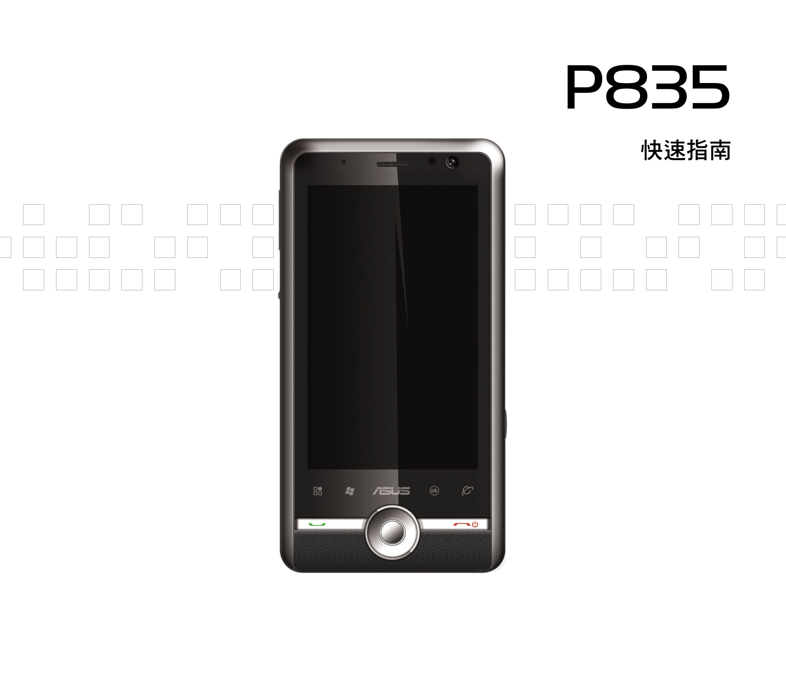 Asus P835 User Manual