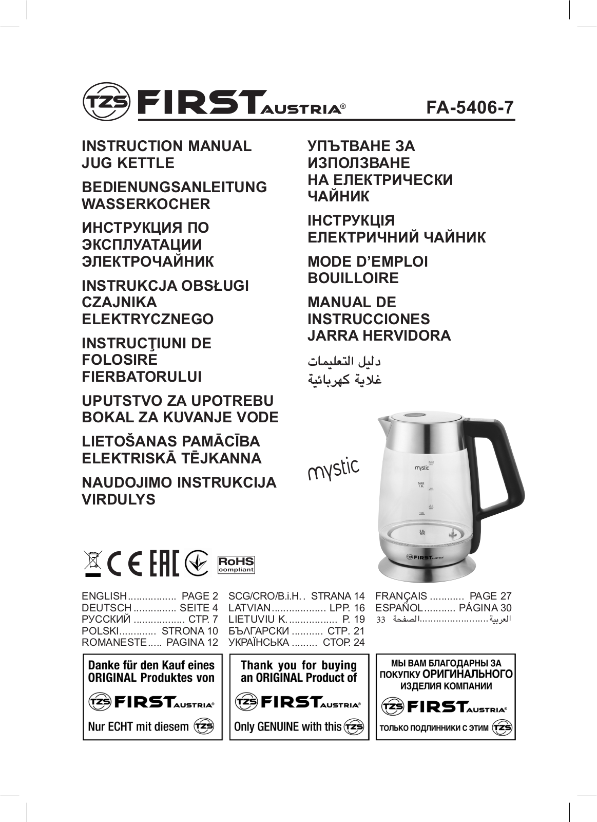 FIRST FA-5406-7 User Manual