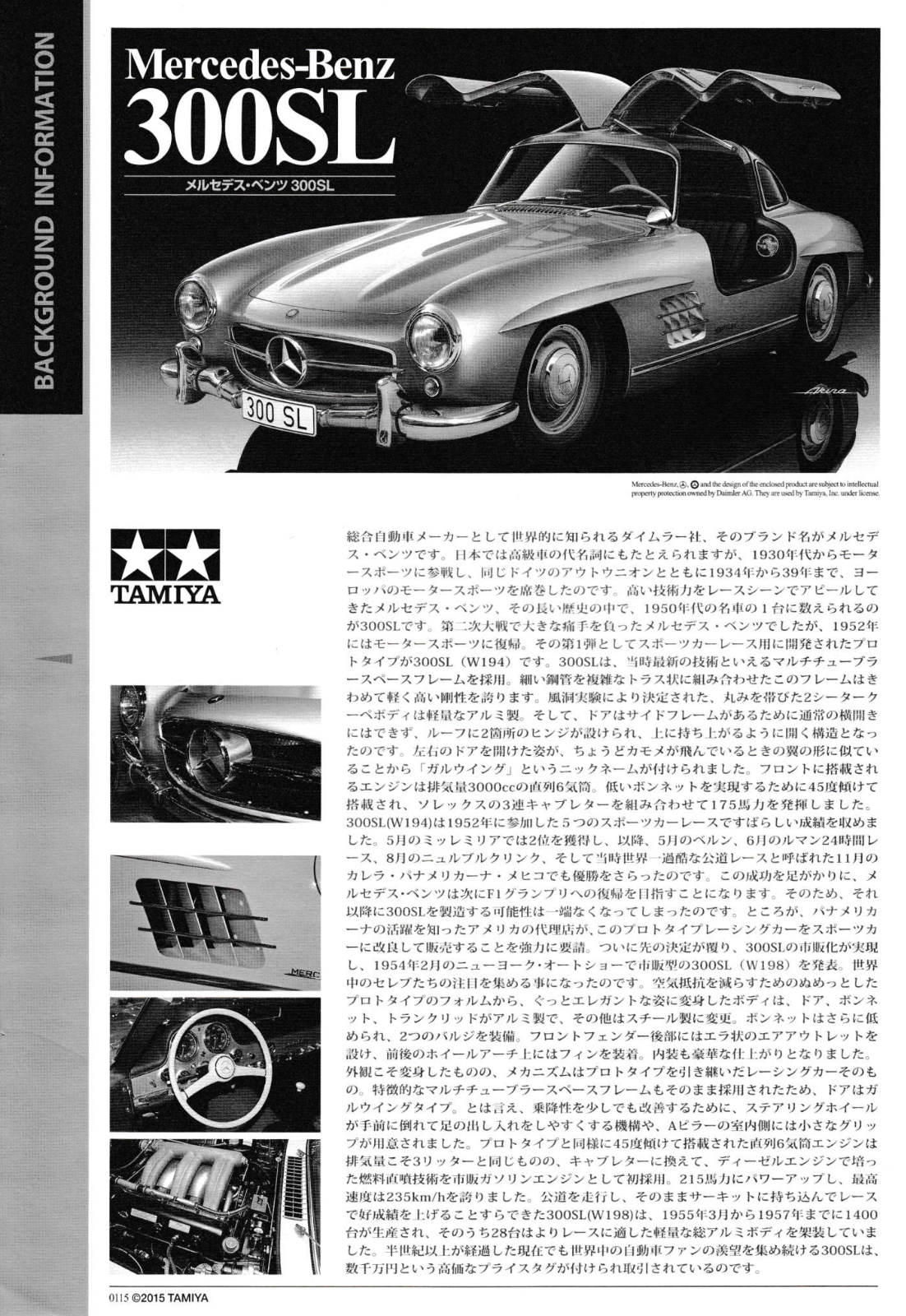 Tamiya 24338 Background information - ManualMachine.com