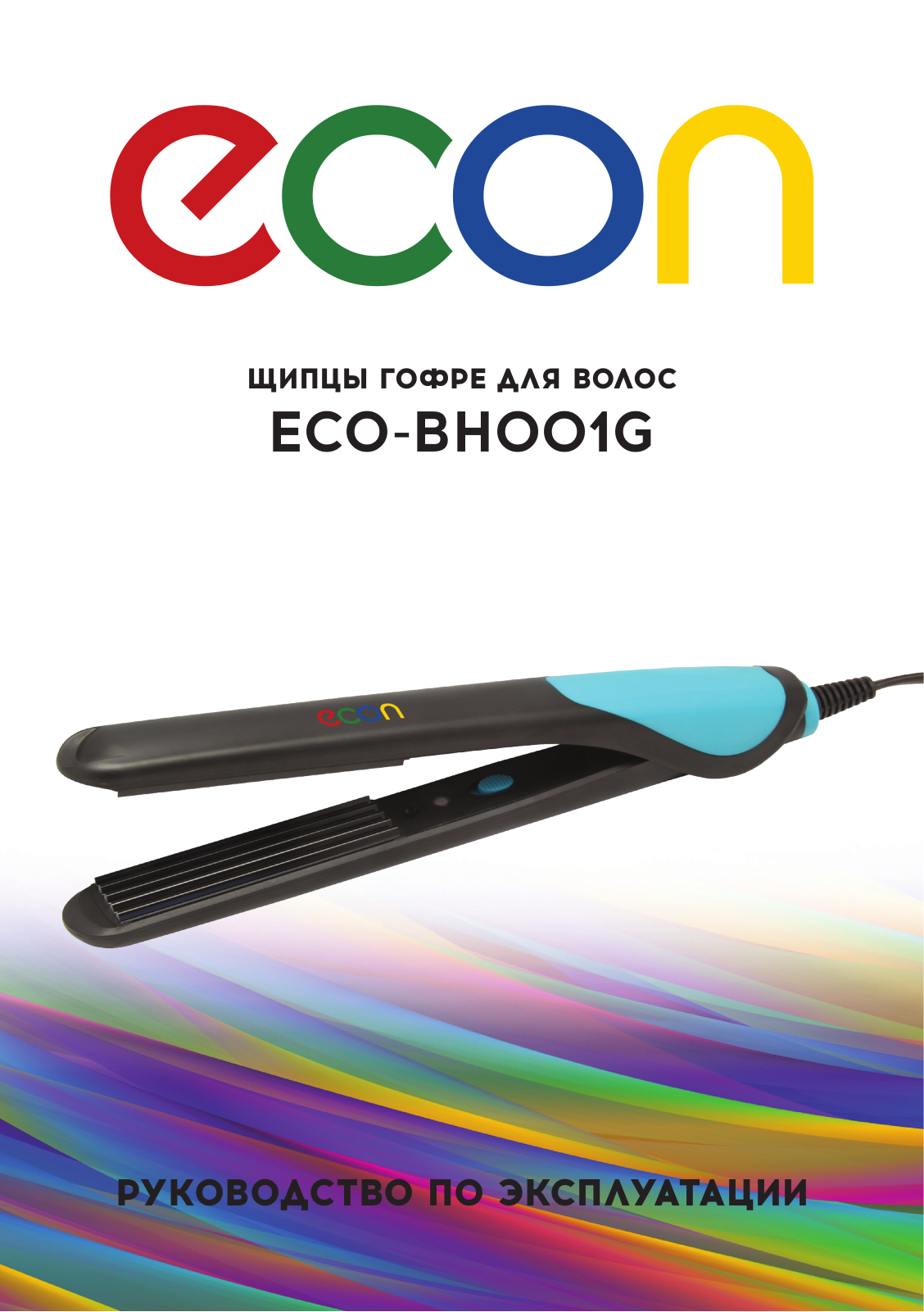 Econ ECO-BH001G User Manual