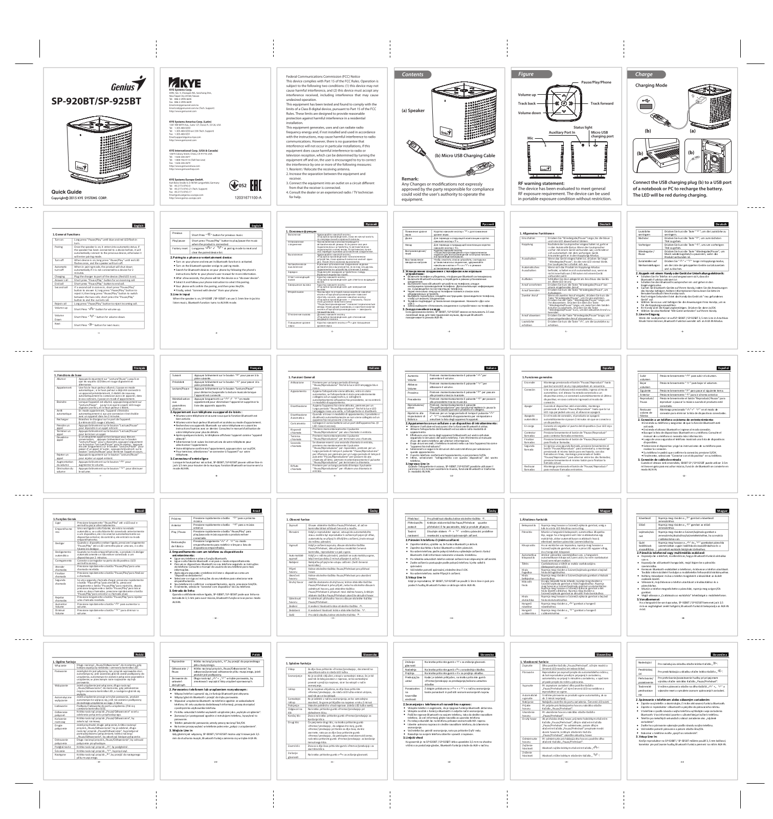 KYE SYSTEMS GG000X, GG000W User Manual