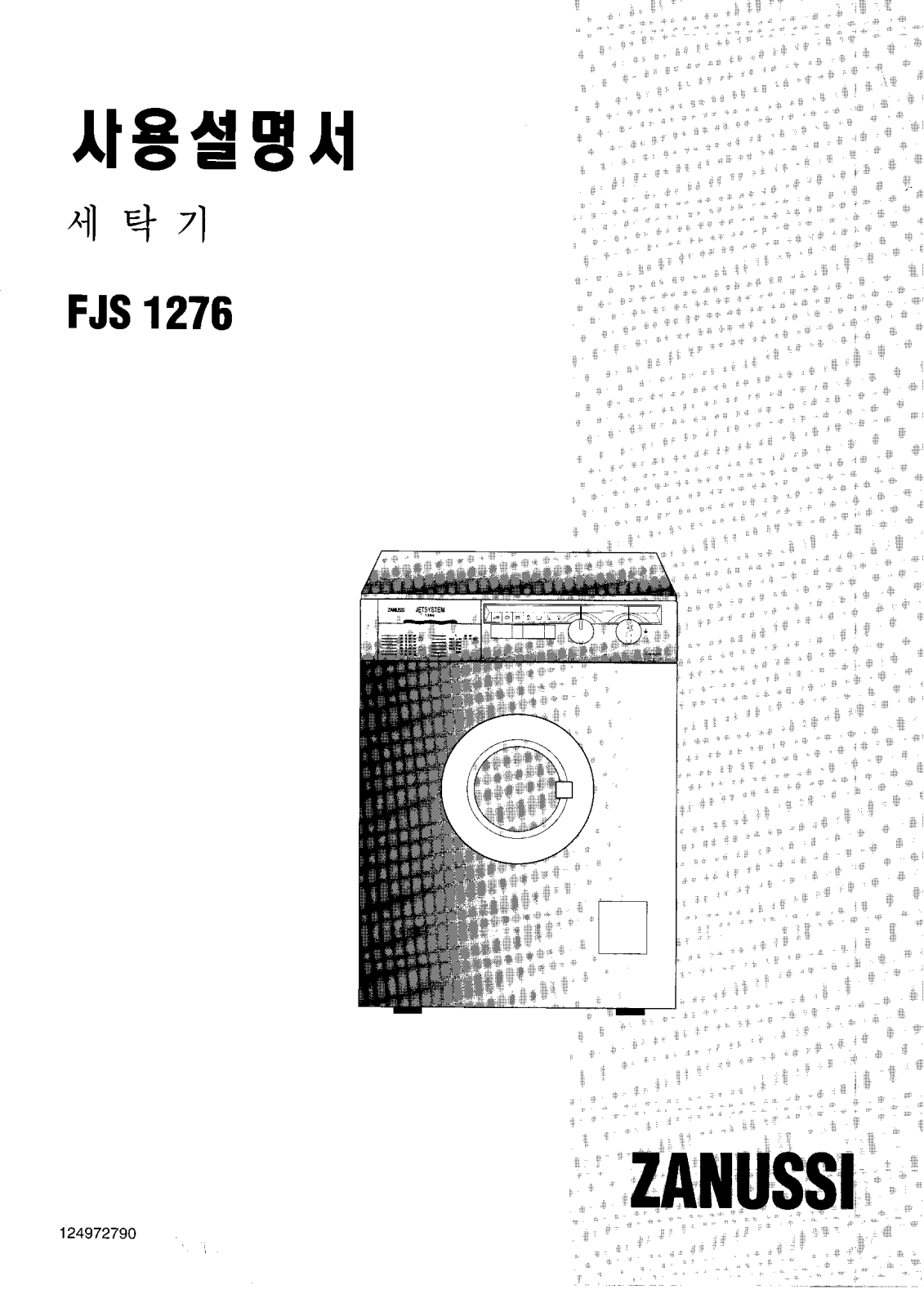 Zanussi FJS1276.60 User Manual