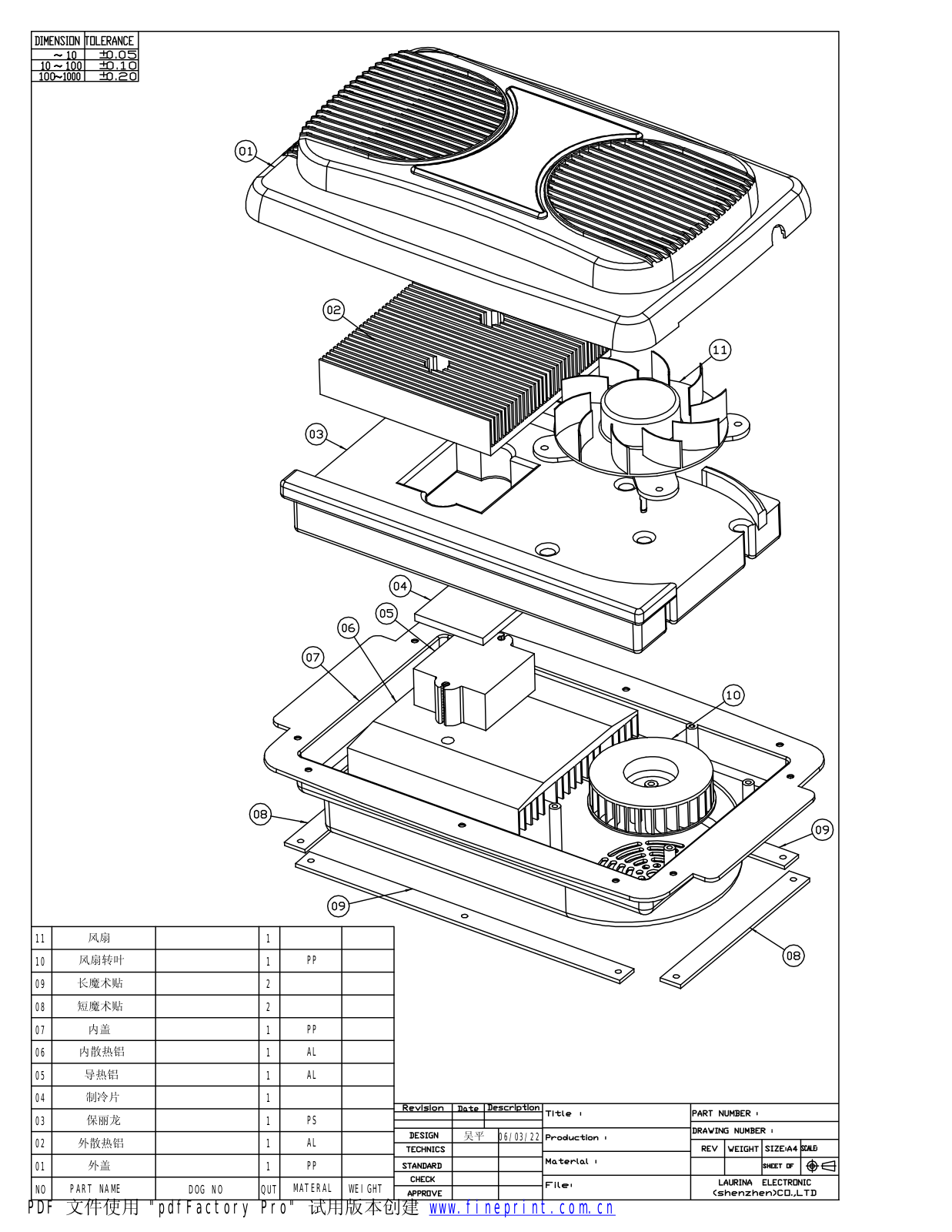 Laurina CF-0331 Schematic - ManualMachine.com