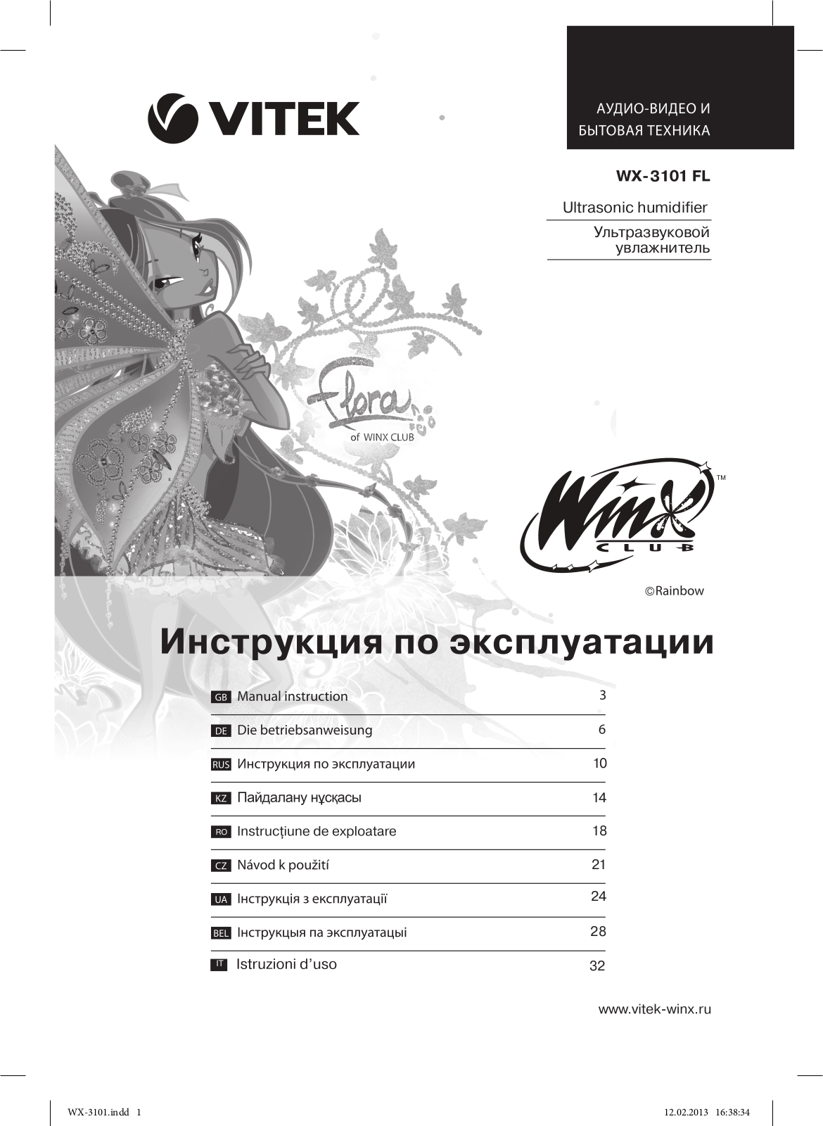 Vitek WX-3101 FL User manual