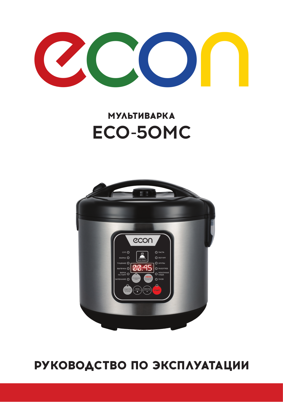 Econ ECO-50MC User Manual