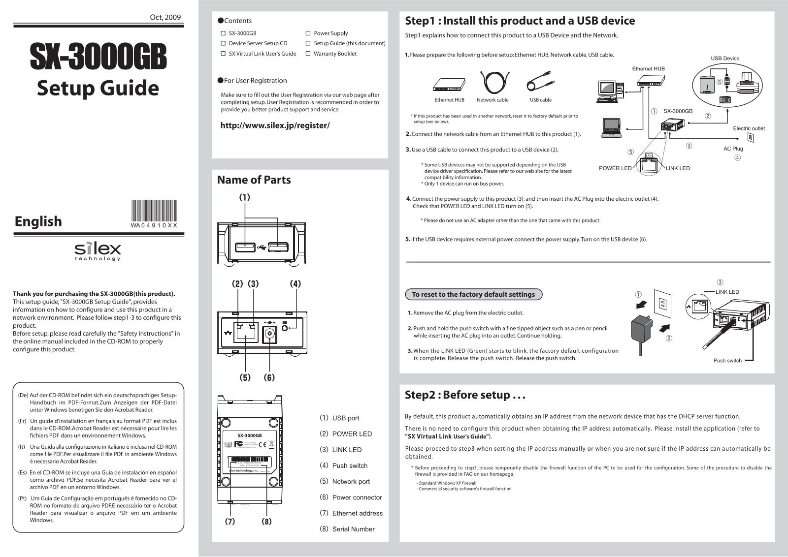 Silex technology SX-3000GB User Manual