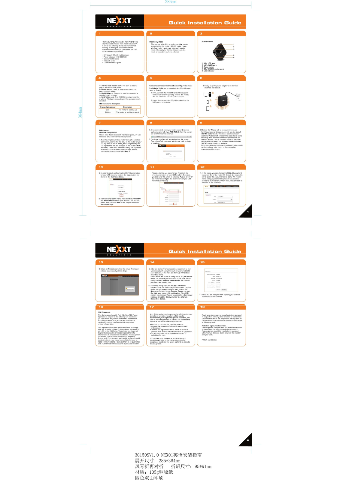 NEXXT SOLUTIONS 23091 User Manual