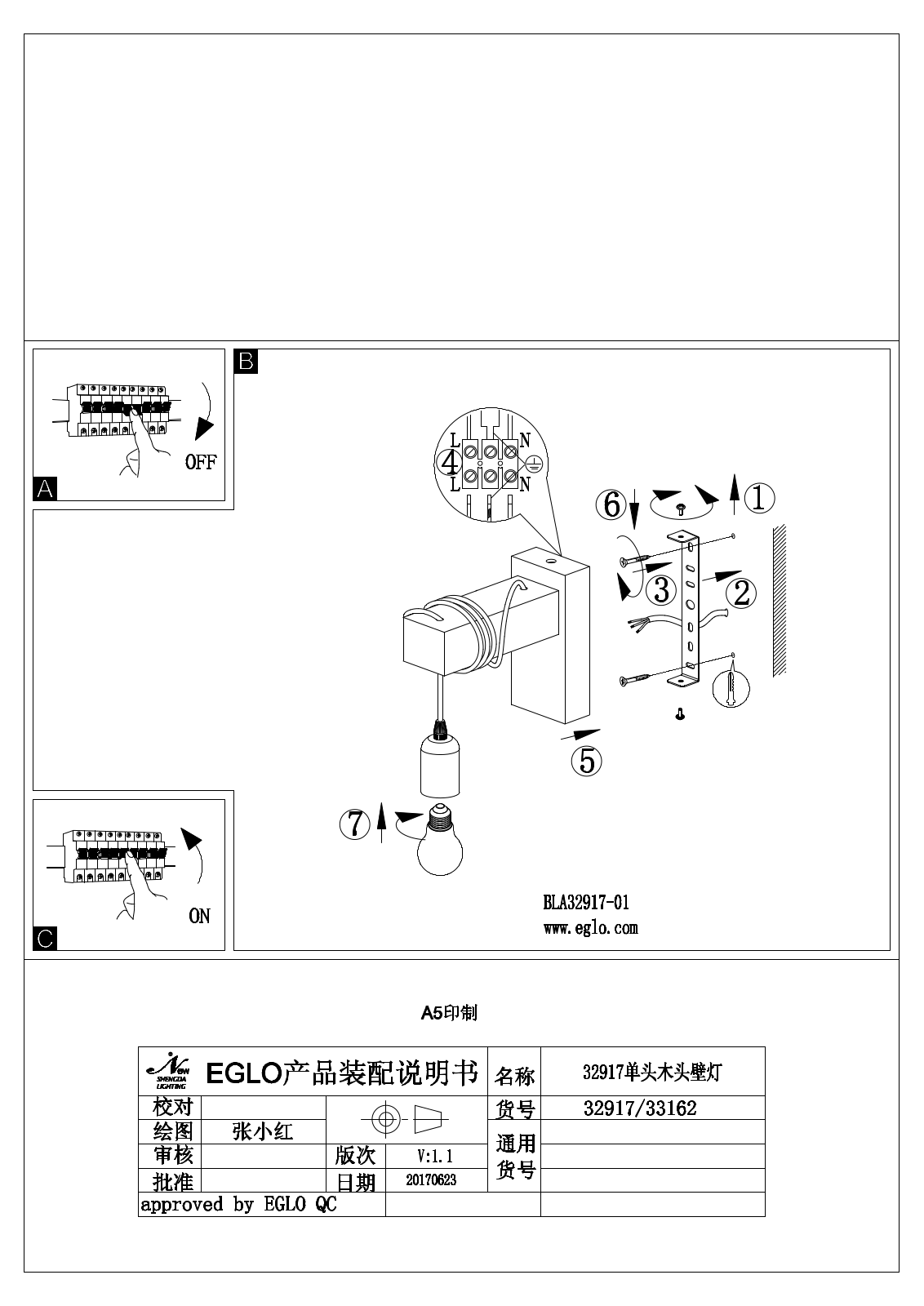 Eglo 33162 Service Manual