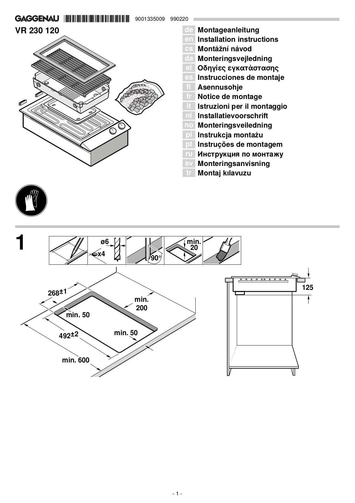 Gaggenau VR230120 User Manual