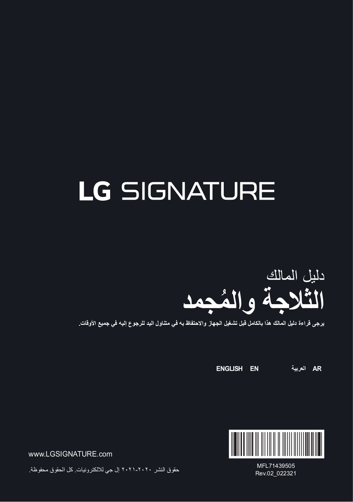 LG GR-X33FGNGL Owner’s Manual