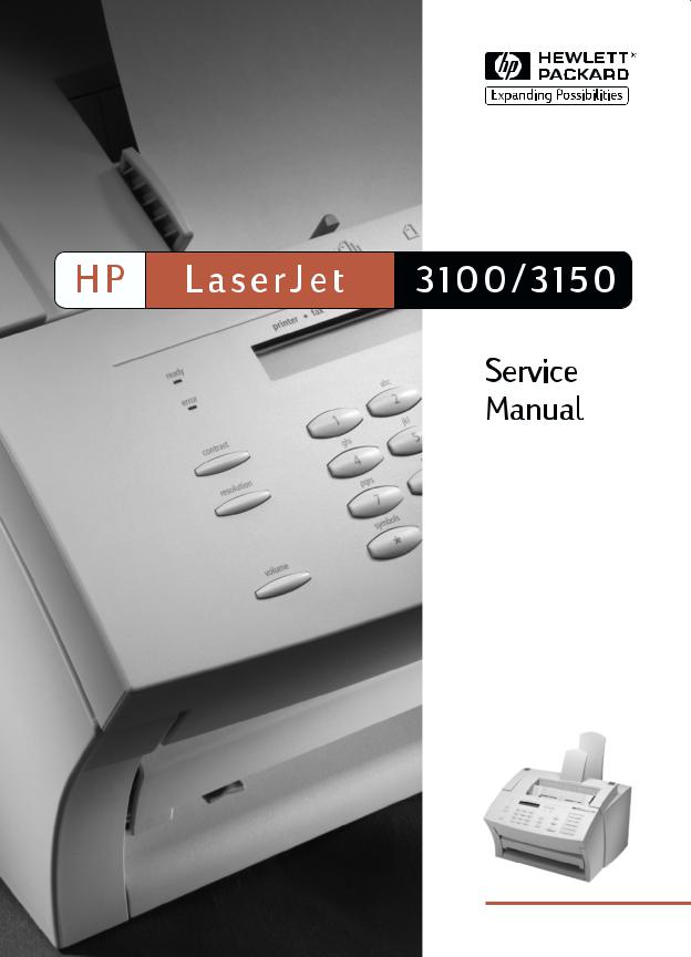 HP LaserJet 3100, 3150 All-in-One Service Manual