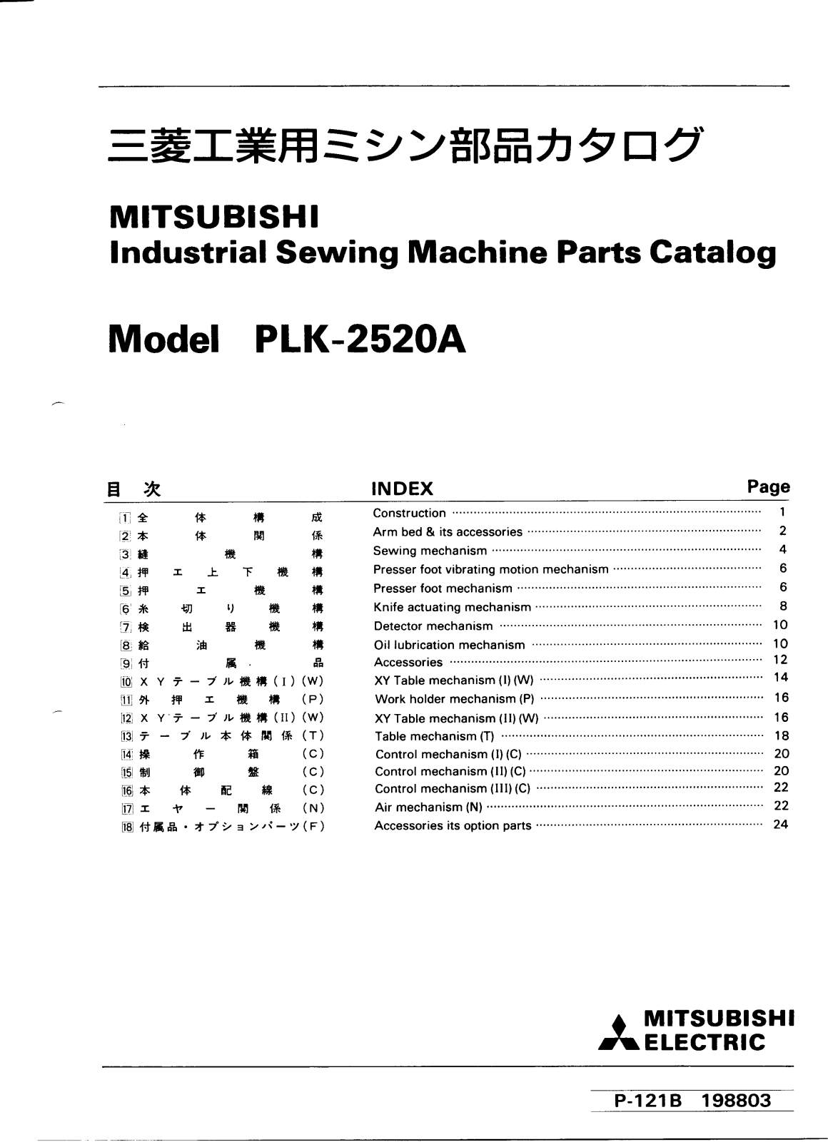 MITSUBISHI PKL-2520A Parts List