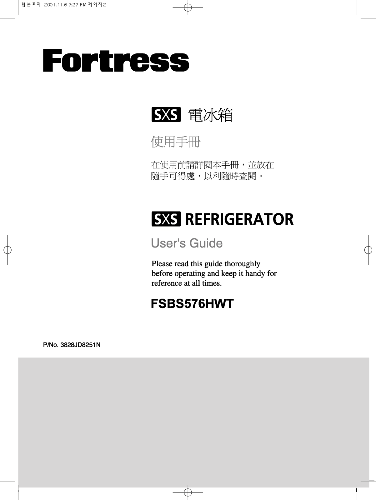 Lg FSBS576HWT User Manual