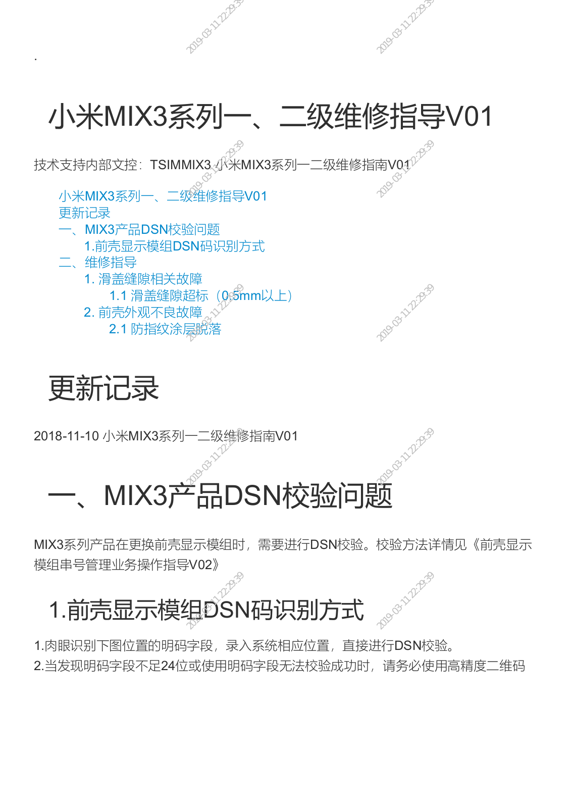 Xiaomi Mi Mix 3 Schematics