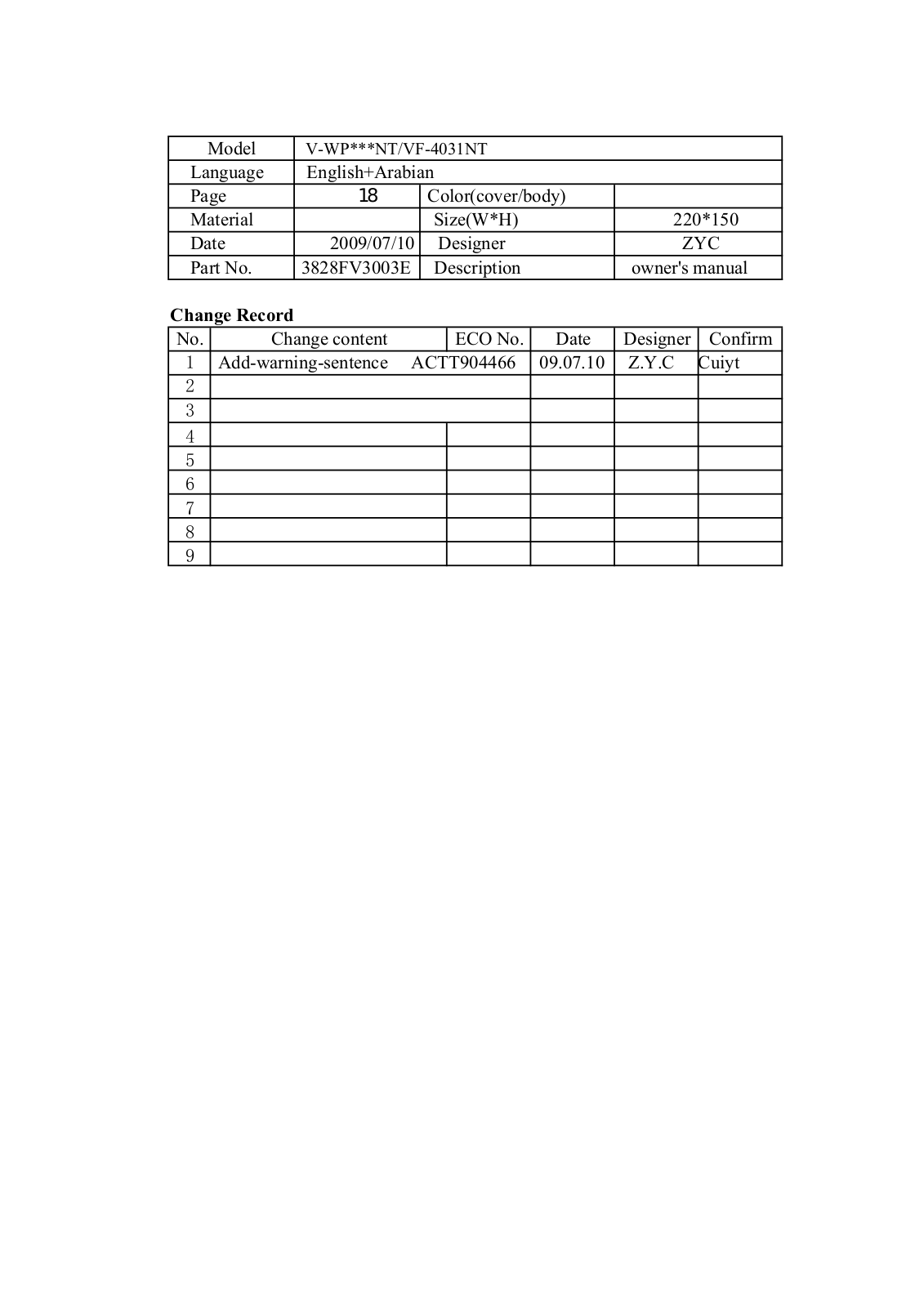 LG VF-4301NT User Guide