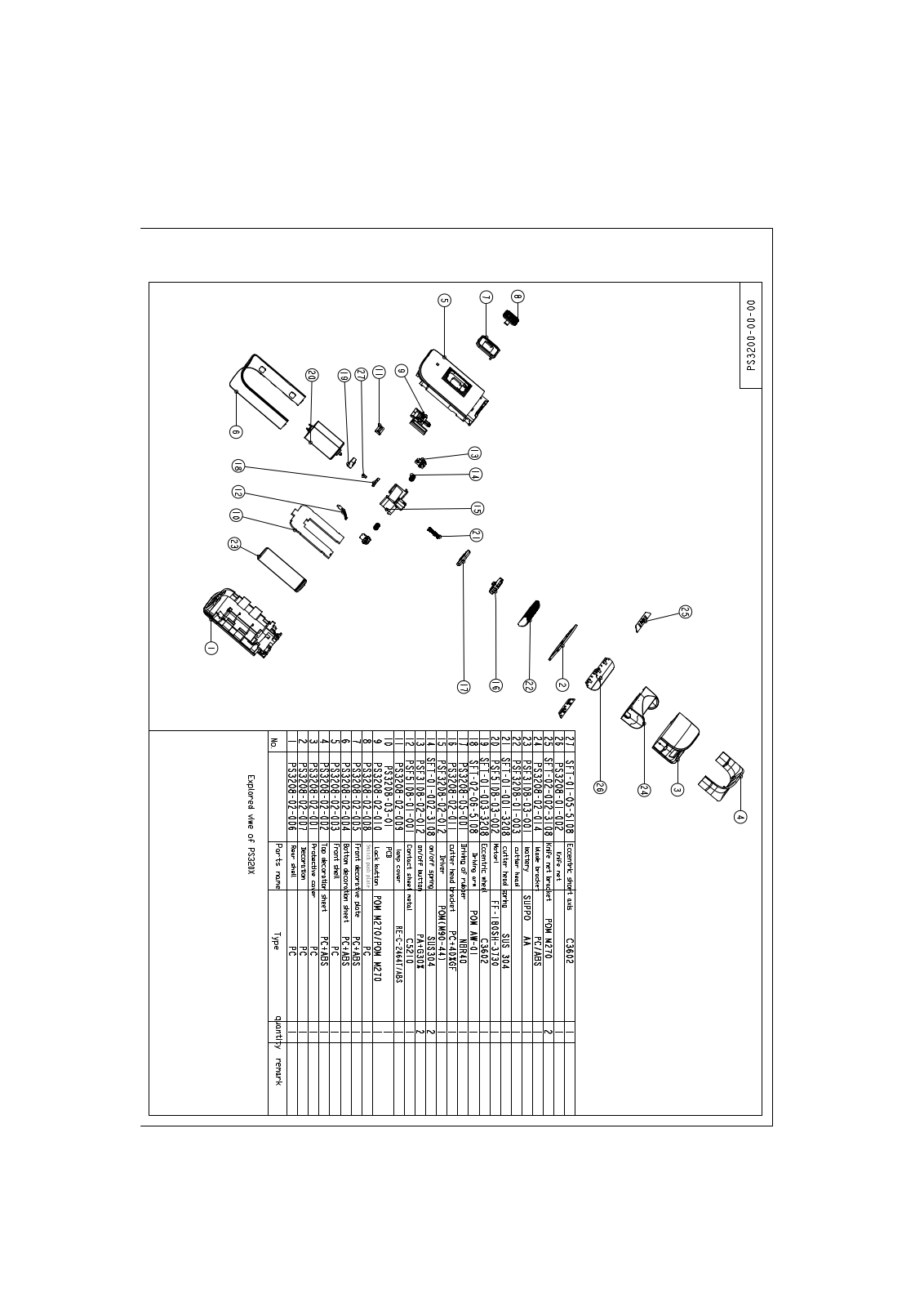 Vitek PS3206 exploded views