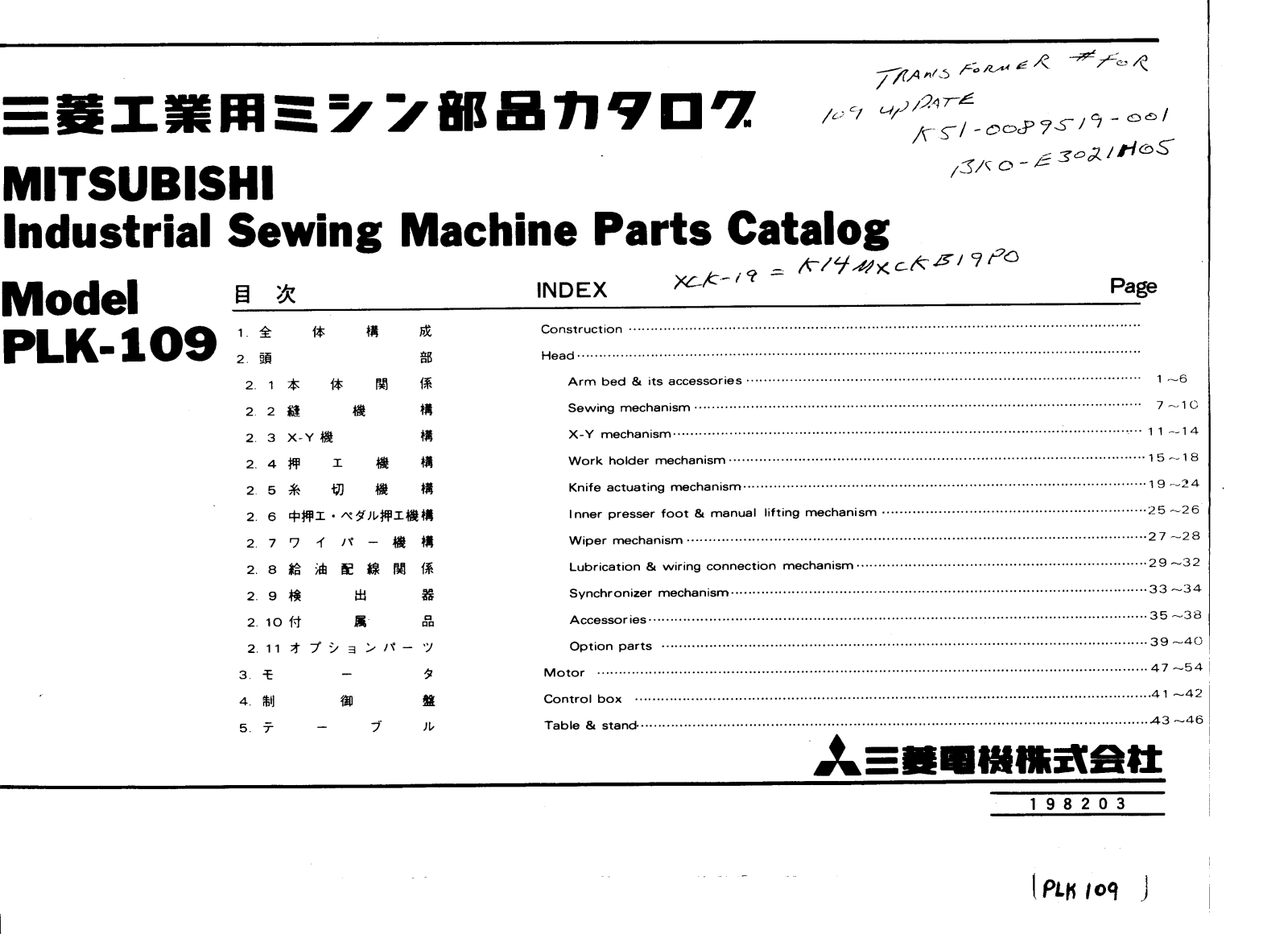 Mitsubishi PLK-109 Parts List