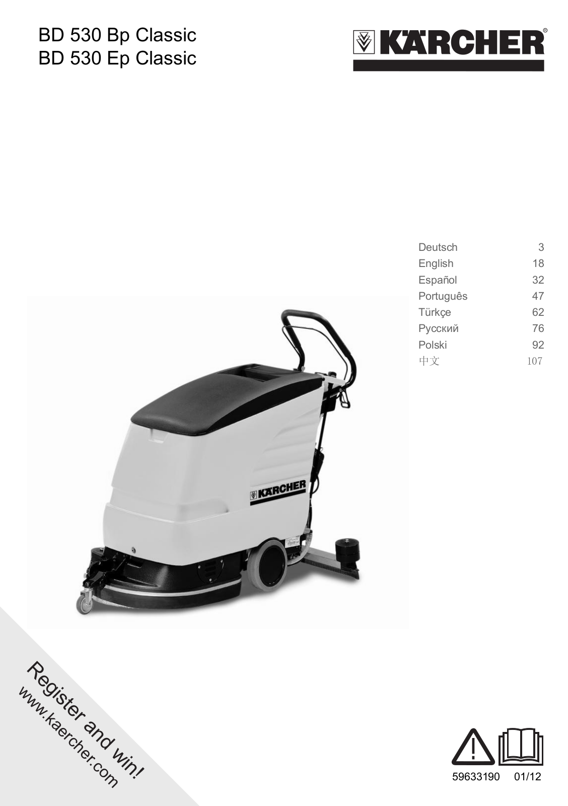 Karcher BD530 User Manual