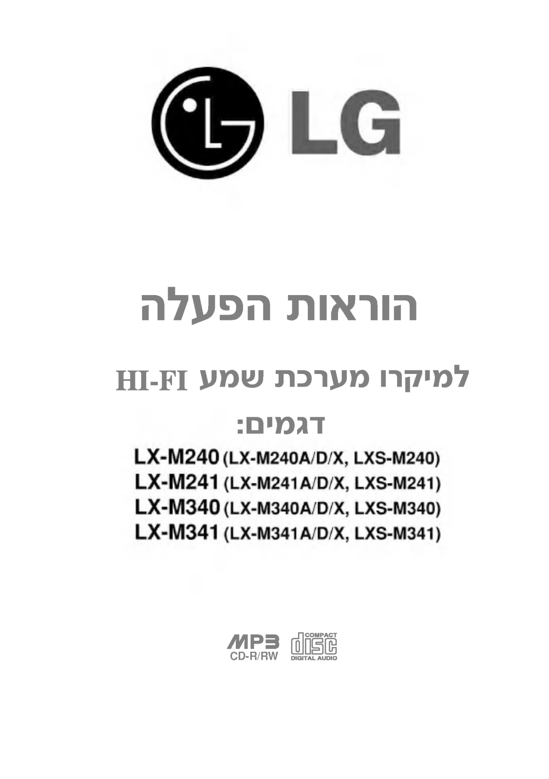 LG LX-M240A User guide