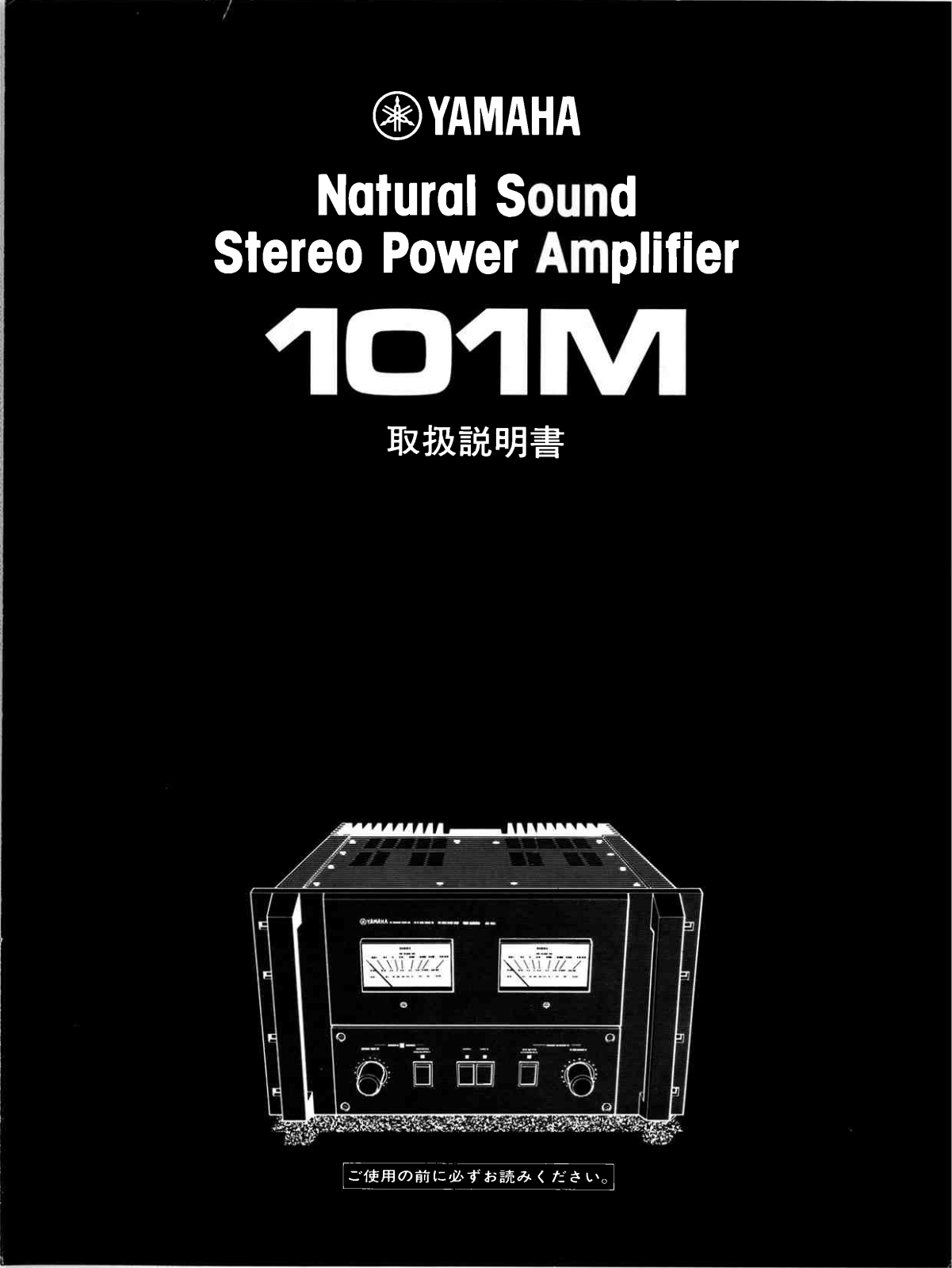 Yamaha 101m service manual - ManualMachine.com