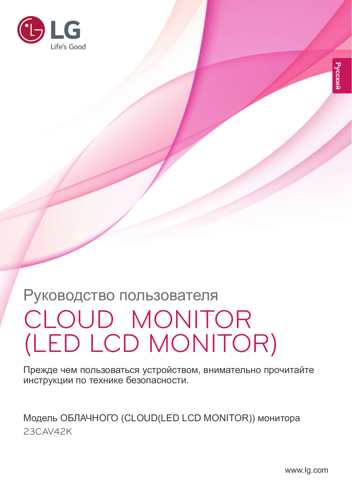 LG 38UC99-W, 23CAV42K-B User Manual