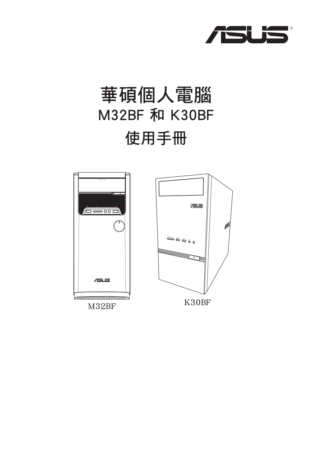 ASUS M32BF, T9071 User Manual