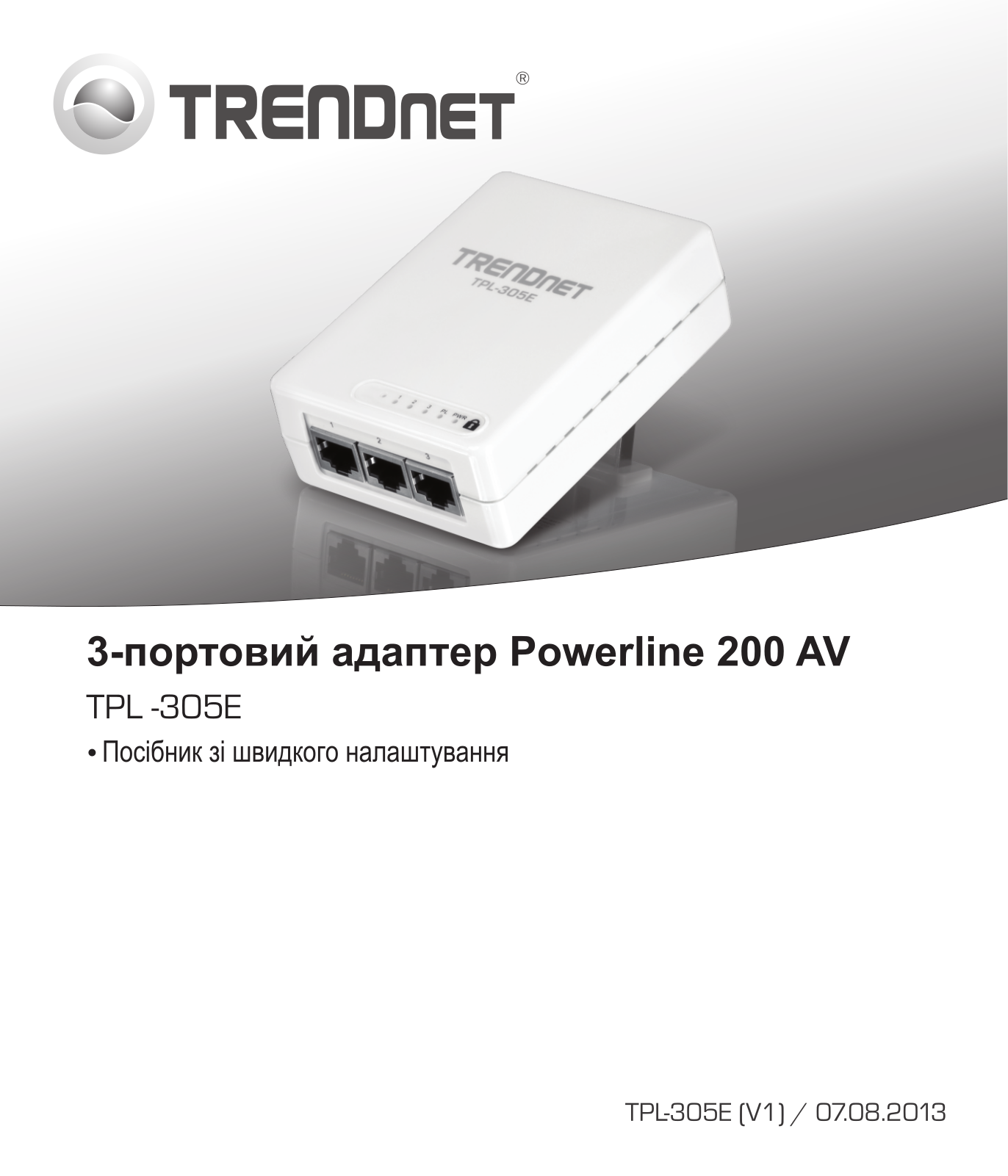 Trendnet TPL-305E Quick Installation Guide