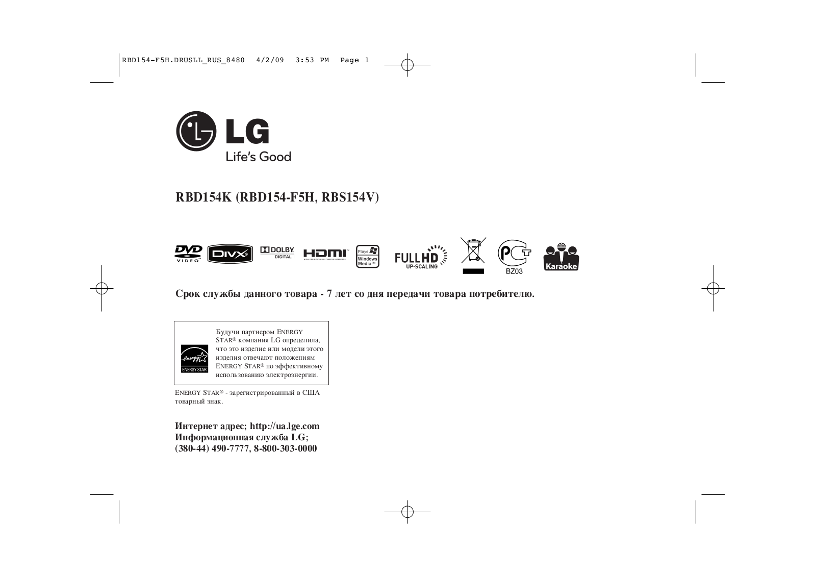 LG RBD154K User Manual