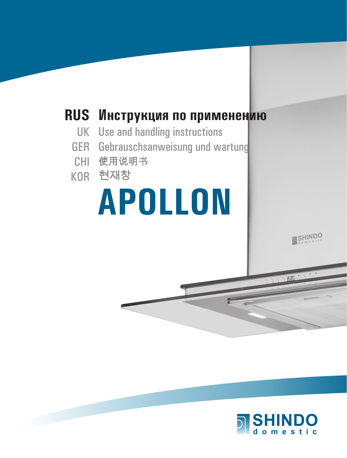 Shindo Apollon User Manual