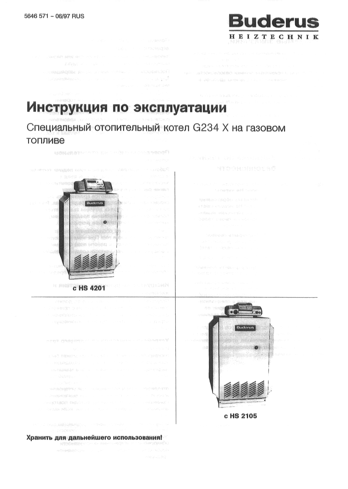 Buderus G234-50 WS User Manual