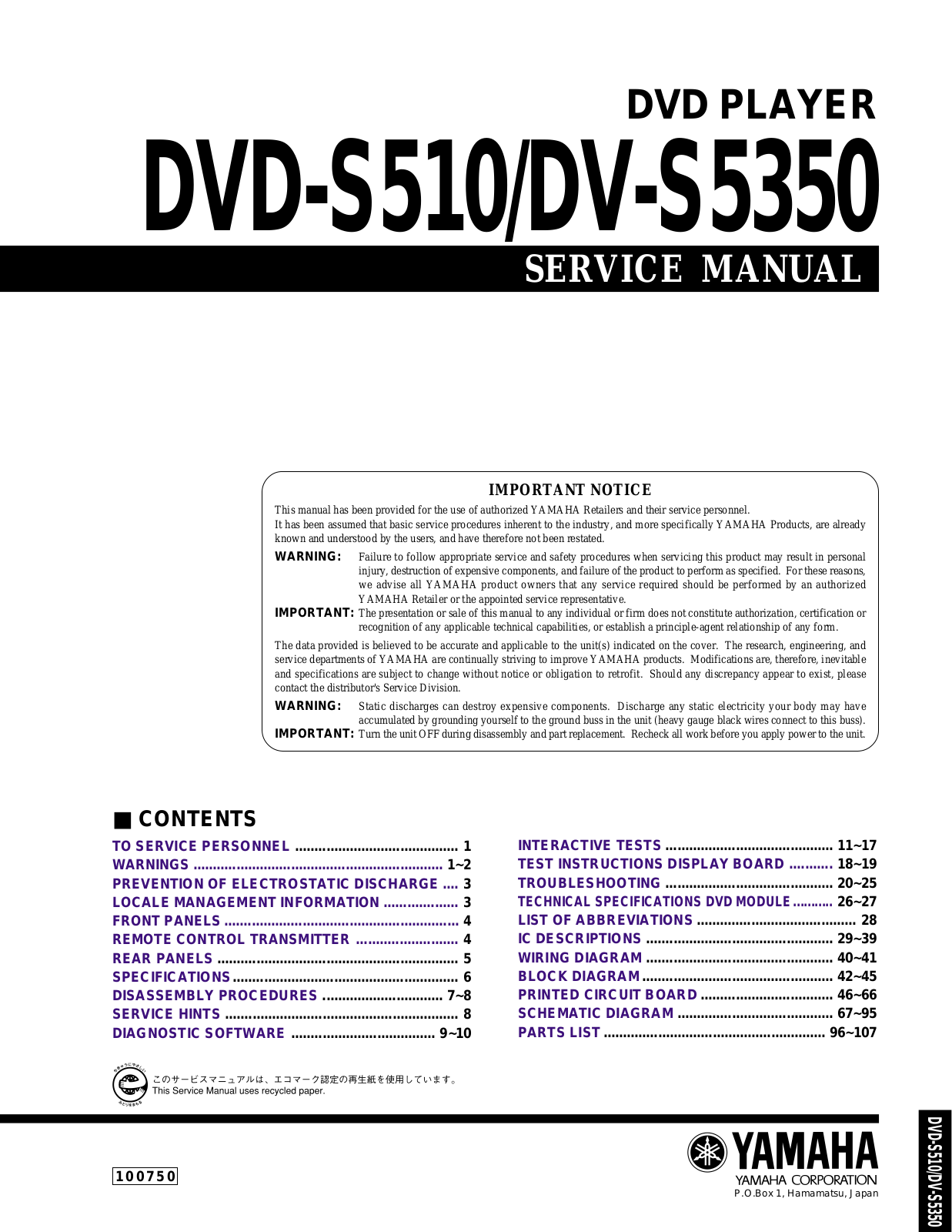 Yamaha DVDS-510 Service Manual