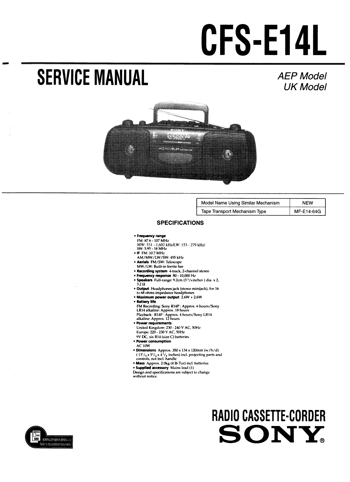 Sony CFSE-14-L Service manual