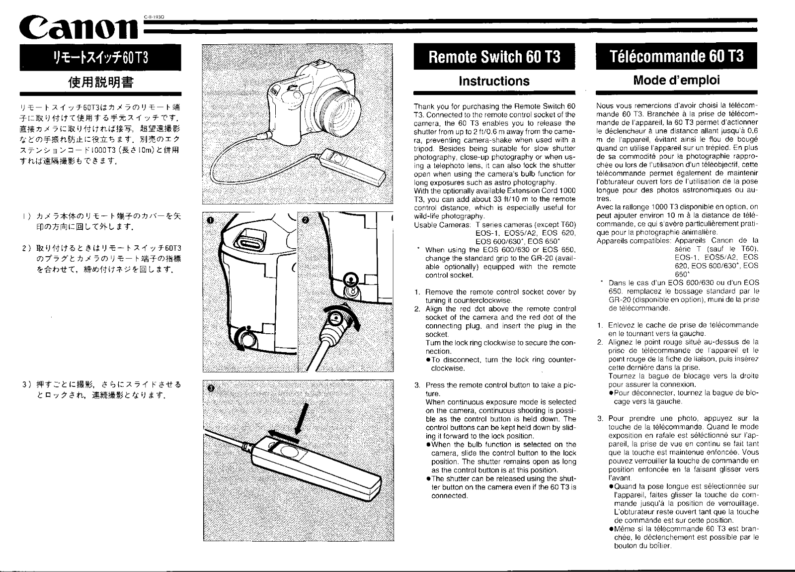 Canon remote switch 60 Instruction Manual