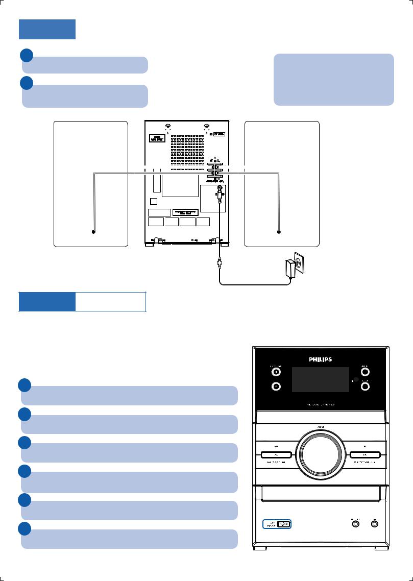 Philips MCM207 QUICK START GUIDE