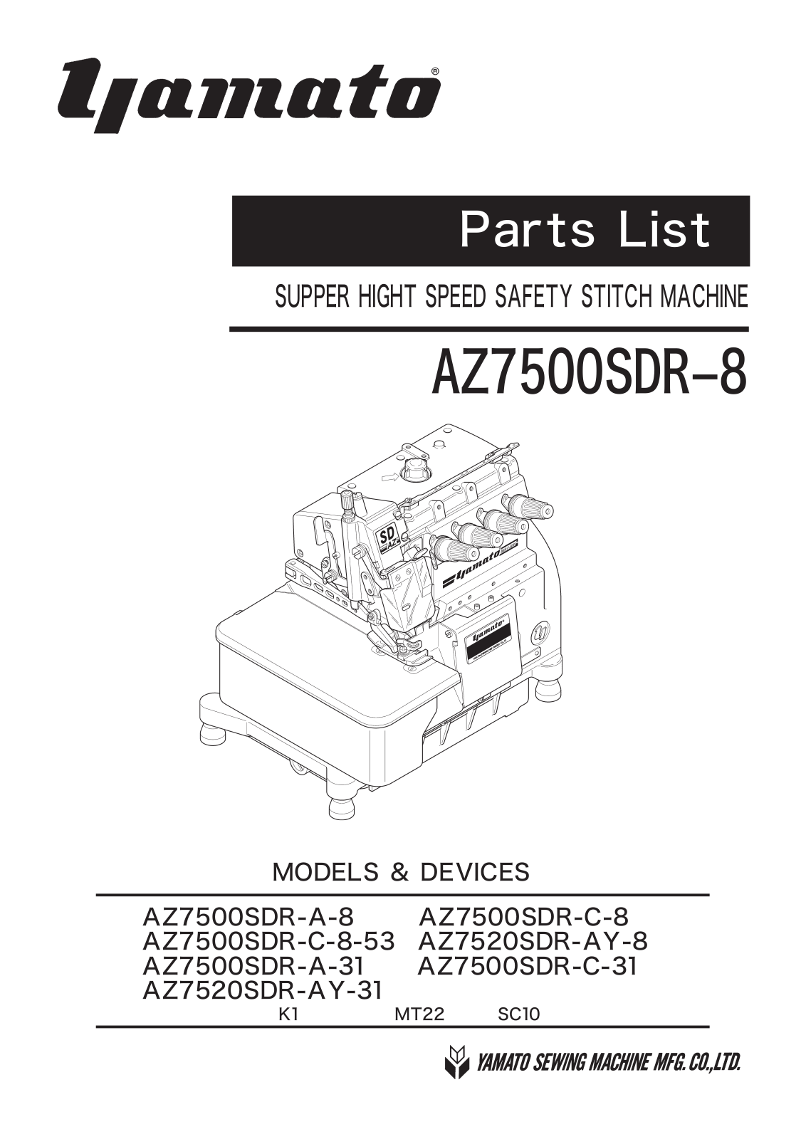 Yamato AZ7500SDR-A-8, AZ7500SDR-C-8, AZ7500SDR-C-8-53, AZ7520SDR-AY-8, AZ7500SDR-A-31 User Manual