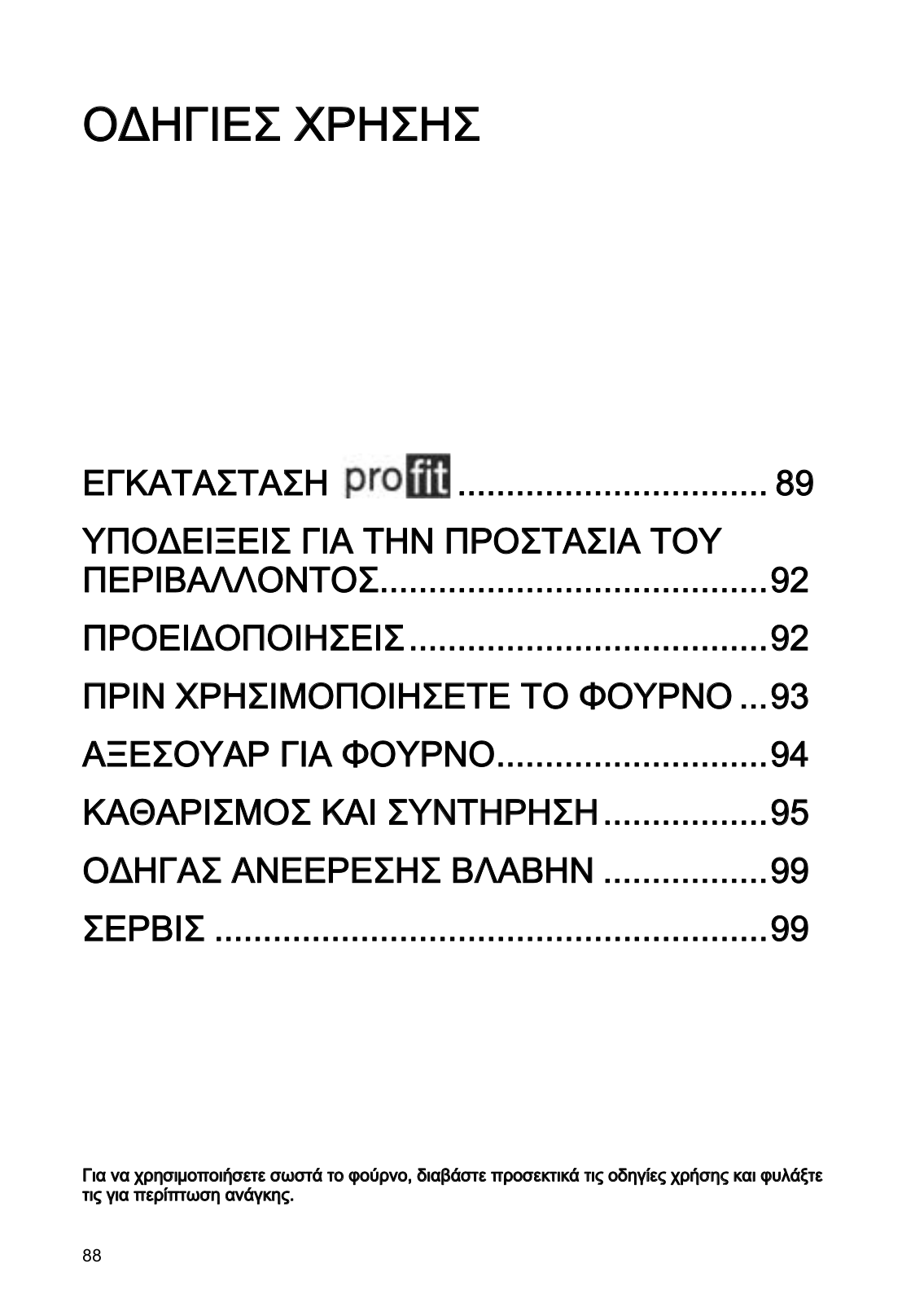 IKEA OV D10 S User Manual