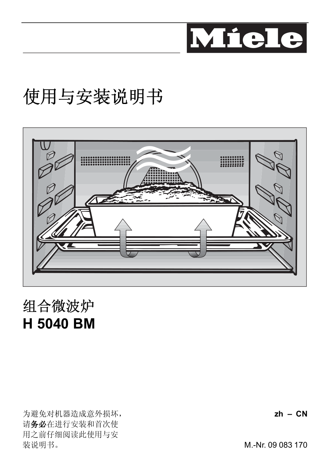 Miele H 5040 BM Installation Manual