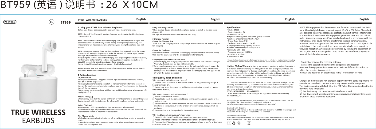 SENTRY LBT959 User Manual