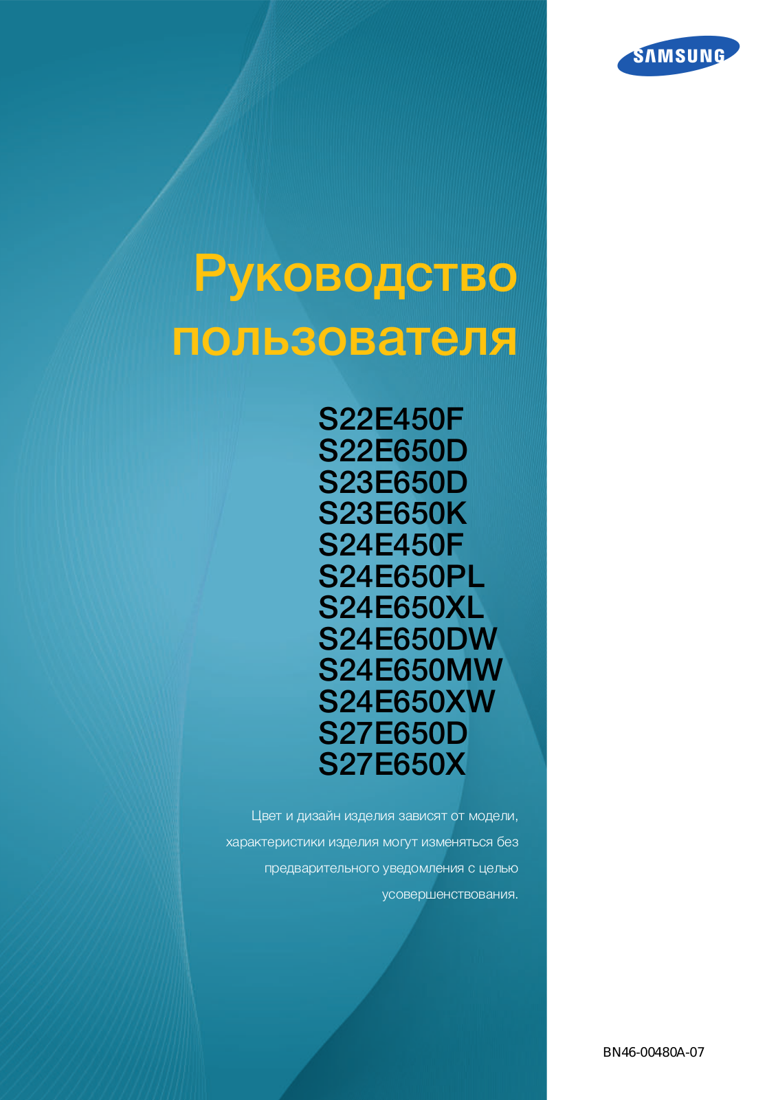 Samsung S23E650D User Manual
