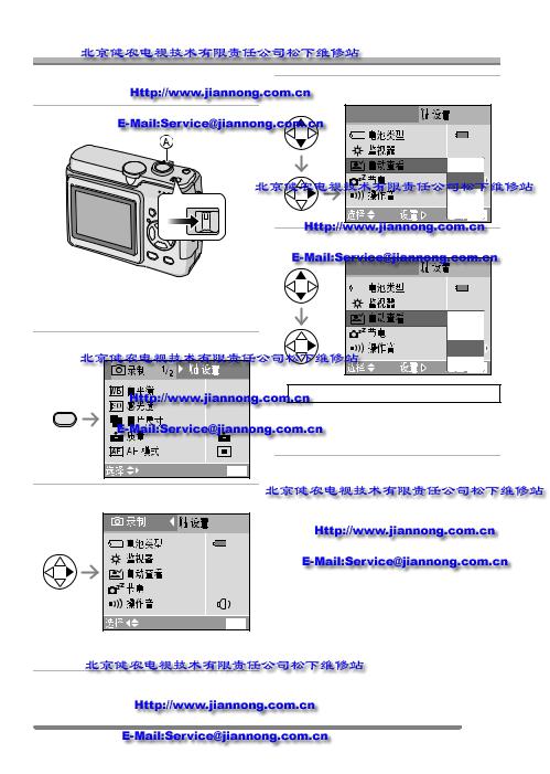 Panasonic DMC-LS1GK User Manual