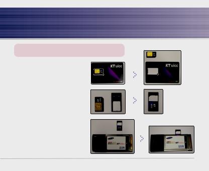 Samsung SPH-H1100 User Manual