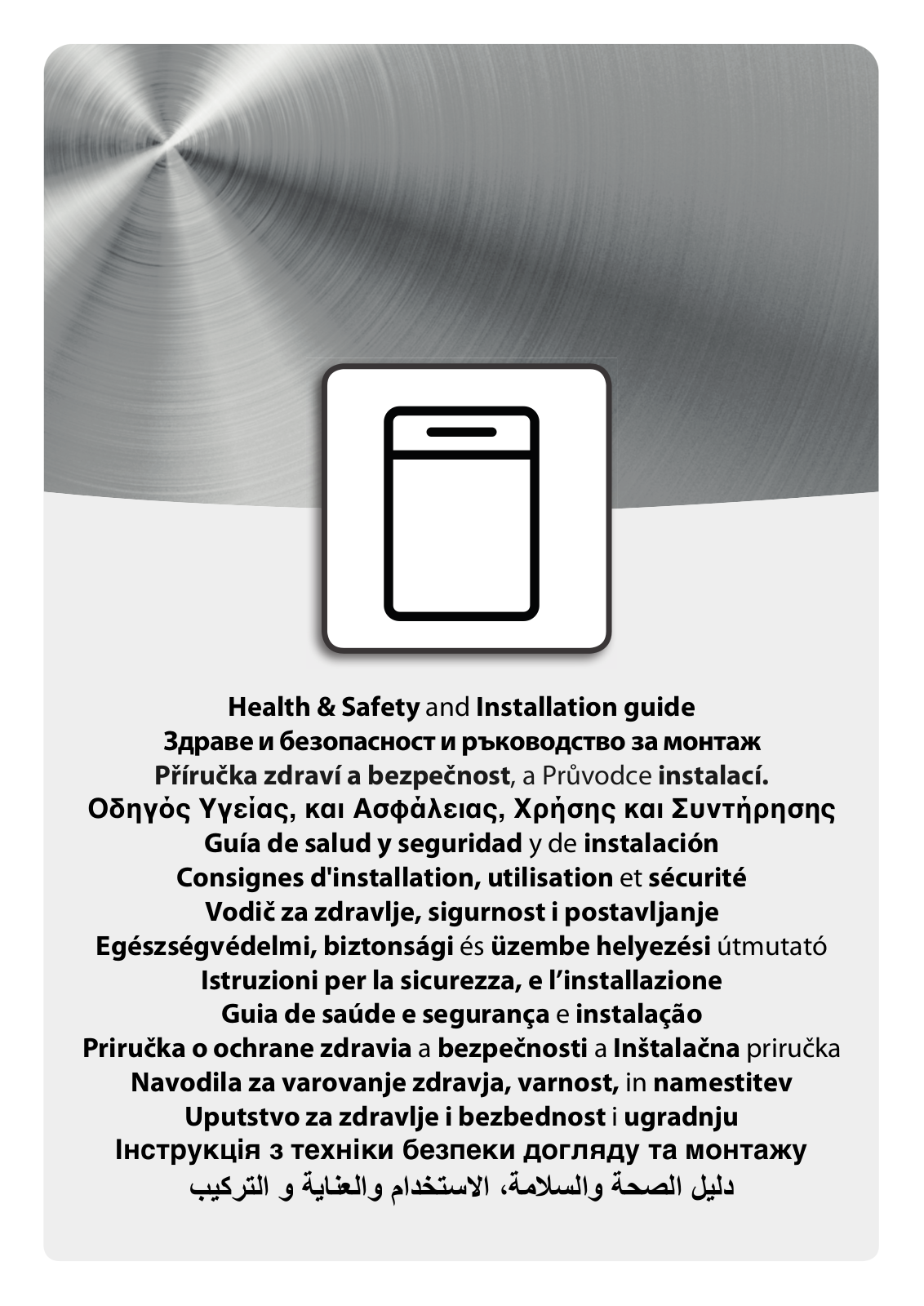 WHIRLPOOL WFE 2B19 X Health Safety & Environmental